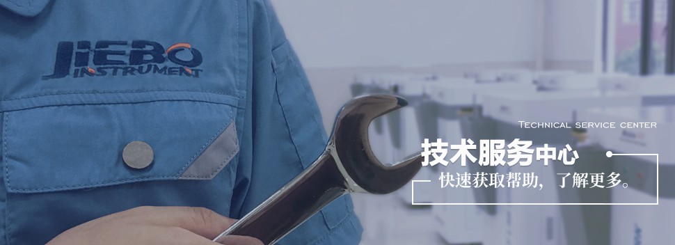 學術交流